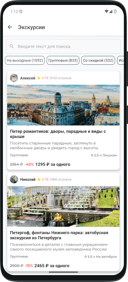 Галерея фотографий