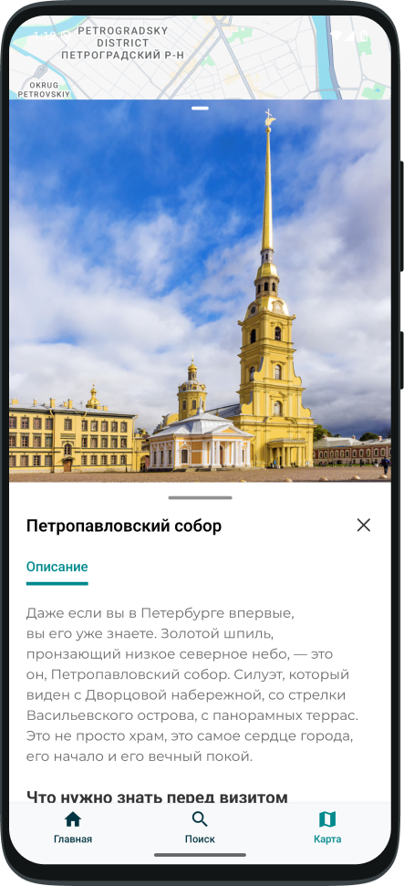 Дополнительные функции